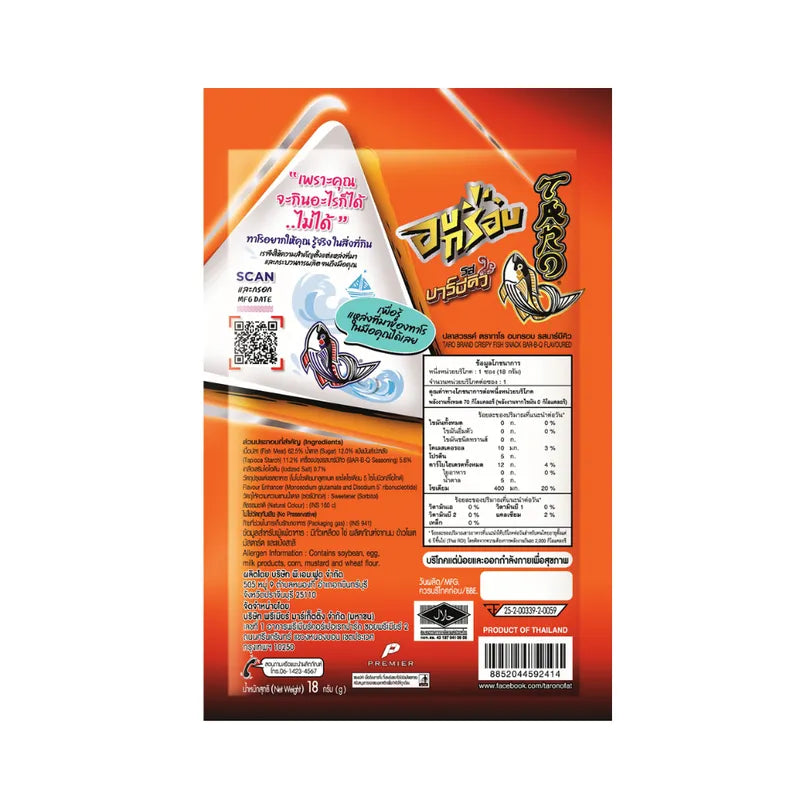 TARO crispy fish snack bar with barbecue flavor, 18g pack, part of dry grocery snack collection, 36 pieces in the box