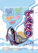 Taro Fish Snack Original, Taro brand, confectionery snack featuring fish-shaped taro flavored treats on a white background.