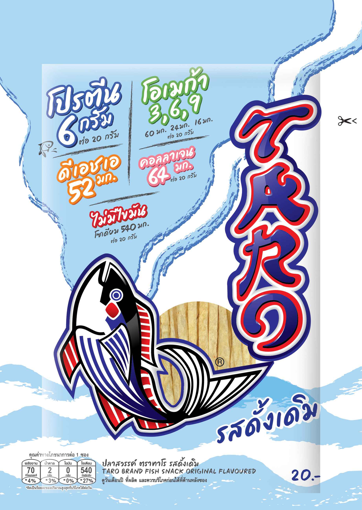 Taro Fish Snack Original, Taro brand, confectionery snack featuring fish-shaped taro flavored treats on a white background.