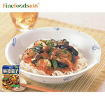 Marumiya Marbo Nasu No Moto Hot 180g jar of Japanese spicy eggplant seasoning powder in a clear container