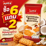 Pennyo Coconut Butter Biscuits in 92g package, showing golden biscuits with coconut flakes, ideal for snacks and confectionery.