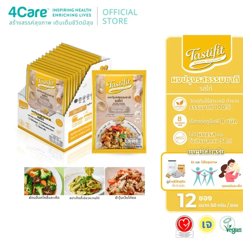 TASTIFIT Tastifit Care dry grocery product in a package, featuring branding and product details on the label.