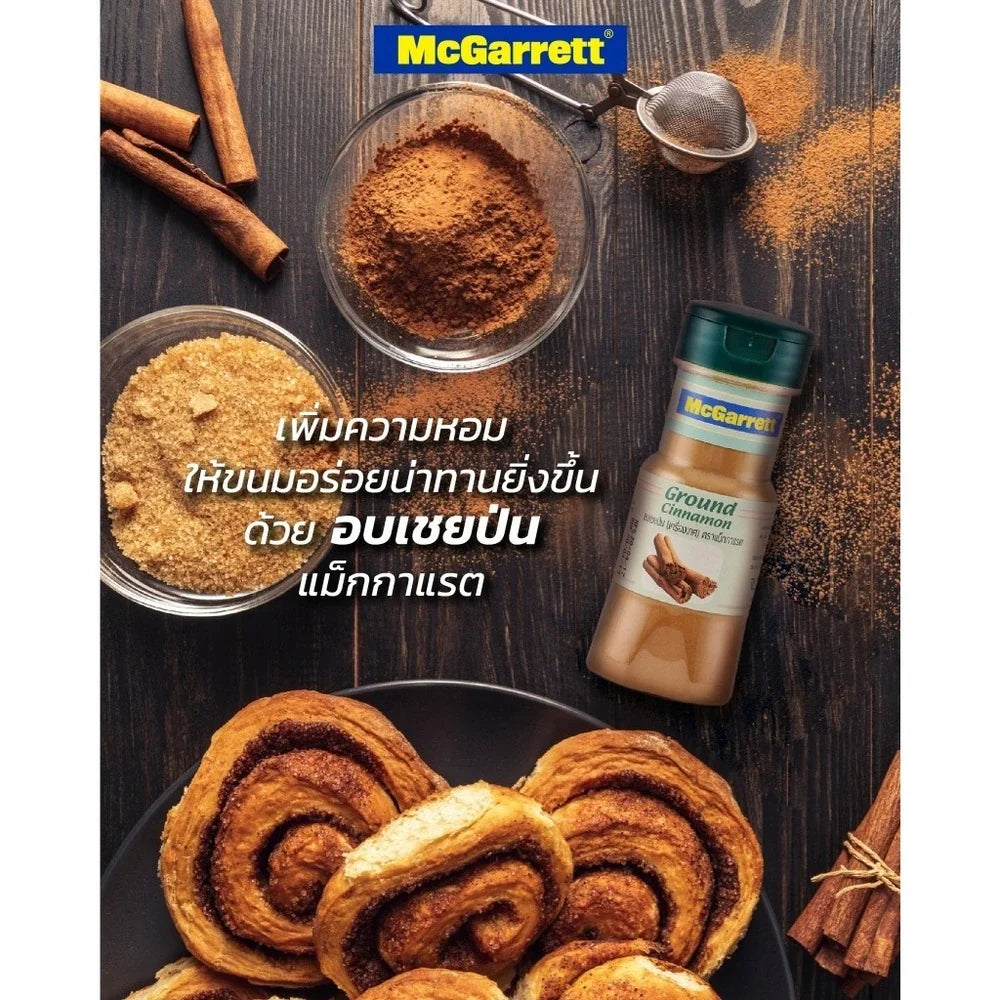 Ground cinnamon spice from Mcgarrett in a 50g package, ideal for baking and cooking, shown in a close-up image.