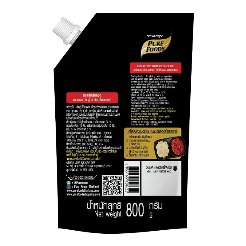 Pure Foods Korean Style Marinade Sauce 800g bottle, showcasing the dark, savory liquid used for Korean dishes in dry grocery.