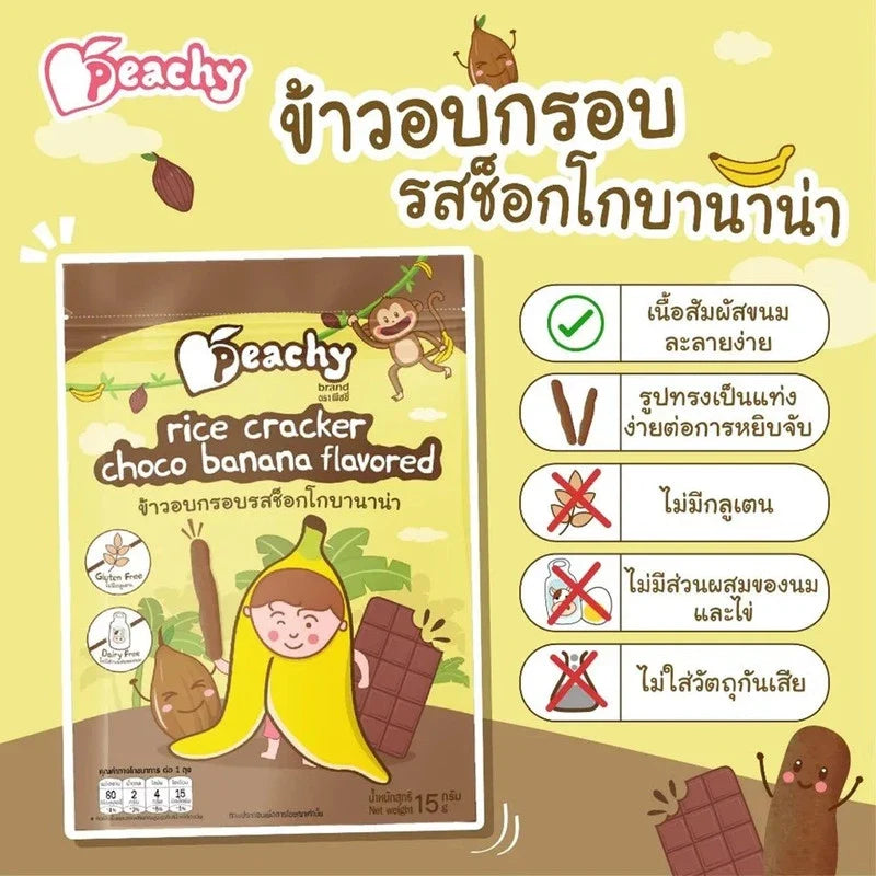 Peachy Rice Crisps with Chocolate Banana Flavor and Sweet Corn, snack confectionery in a colorful bag.