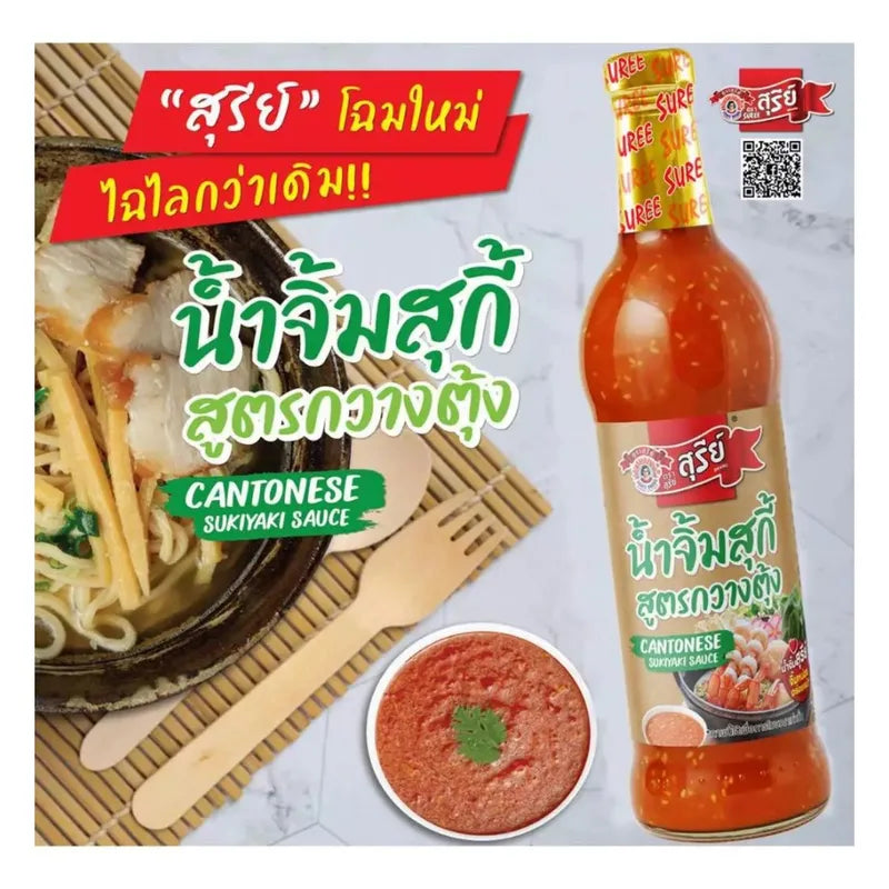 Suree Suki Sauce Cantonese recipe in 335g bottle, dry grocery product with rich, savory sauce for Asian dishes.