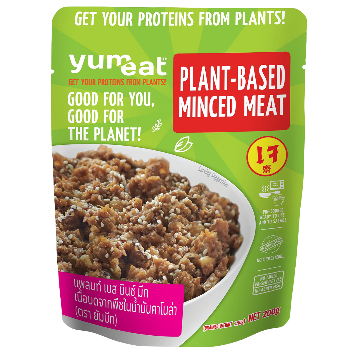 Yumeat plant-based minced meat in a grocery package, showing the product's texture and branding on the label.