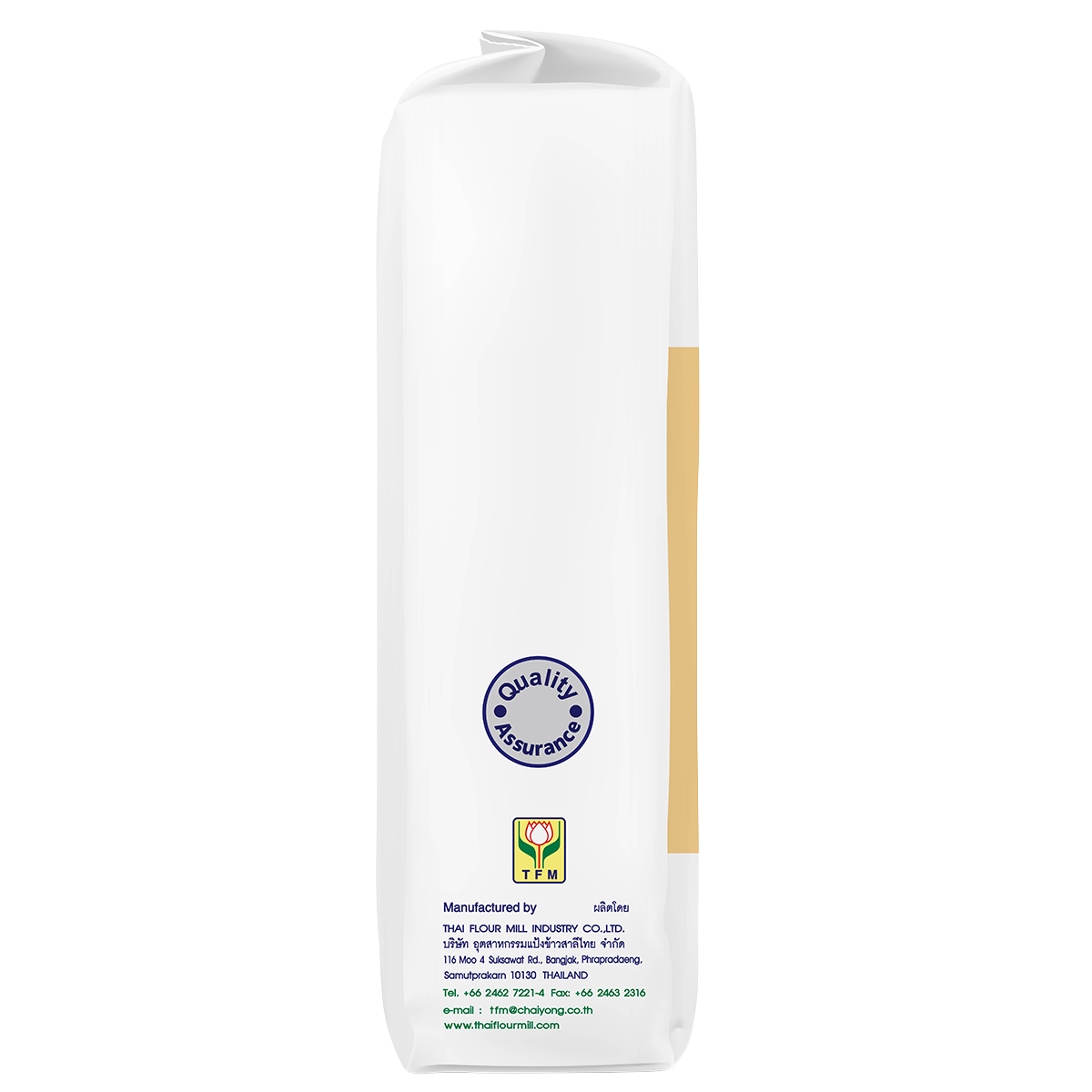 Frog Special Soft Flour bag from grocery aisle, showing brand logo and packaging details.