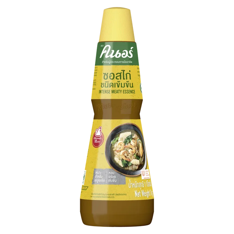 Knorr Intense Meaty Essence 1kg jar, savory dry grocery product with rich meat flavor, ideal for enhancing soups and stews