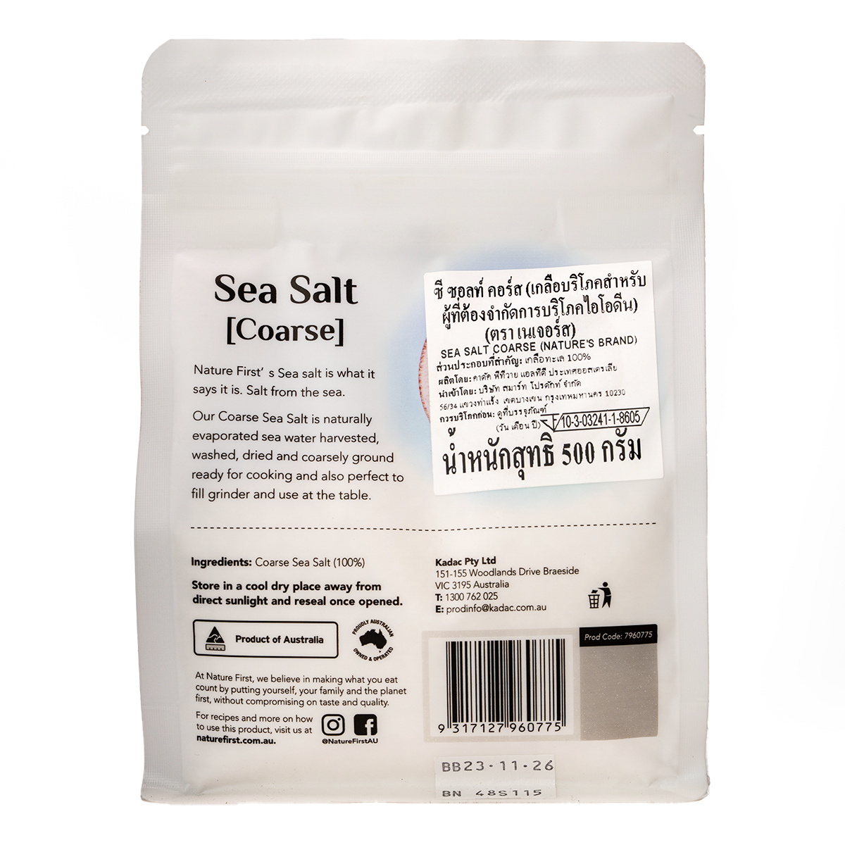 Coarse sea salt from Nature First, shown in a clear container, ideal for cooking and seasoning in grocery kitchen use.