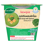 Kewpie Cream Soup with Spinach in a bowl, showcasing creamy texture and fresh spinach leaves for a nutritious grocery product.