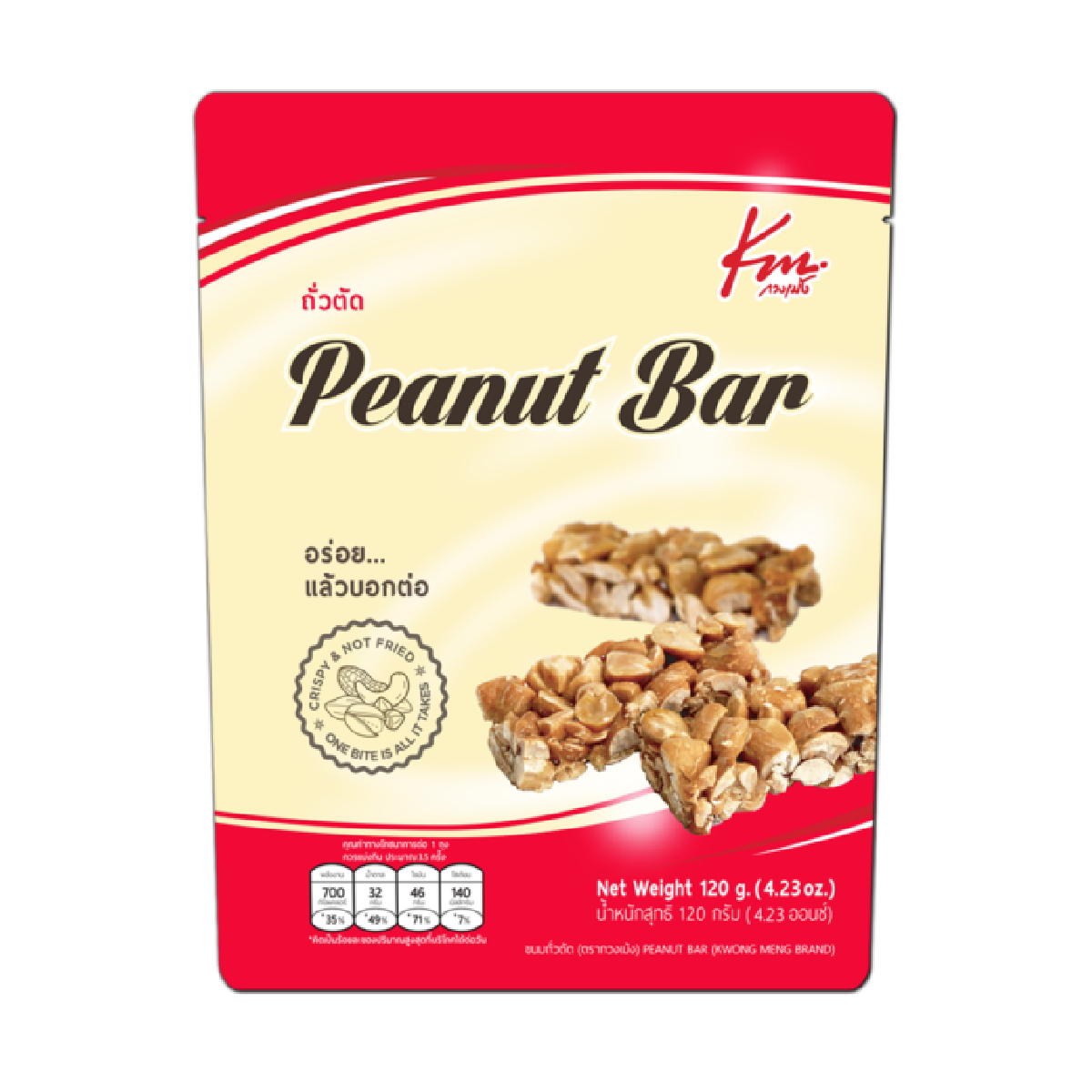 Kwong Meng Peanut Bar bakery product with a close-up of the crunchy peanut filling in a wrapper.
