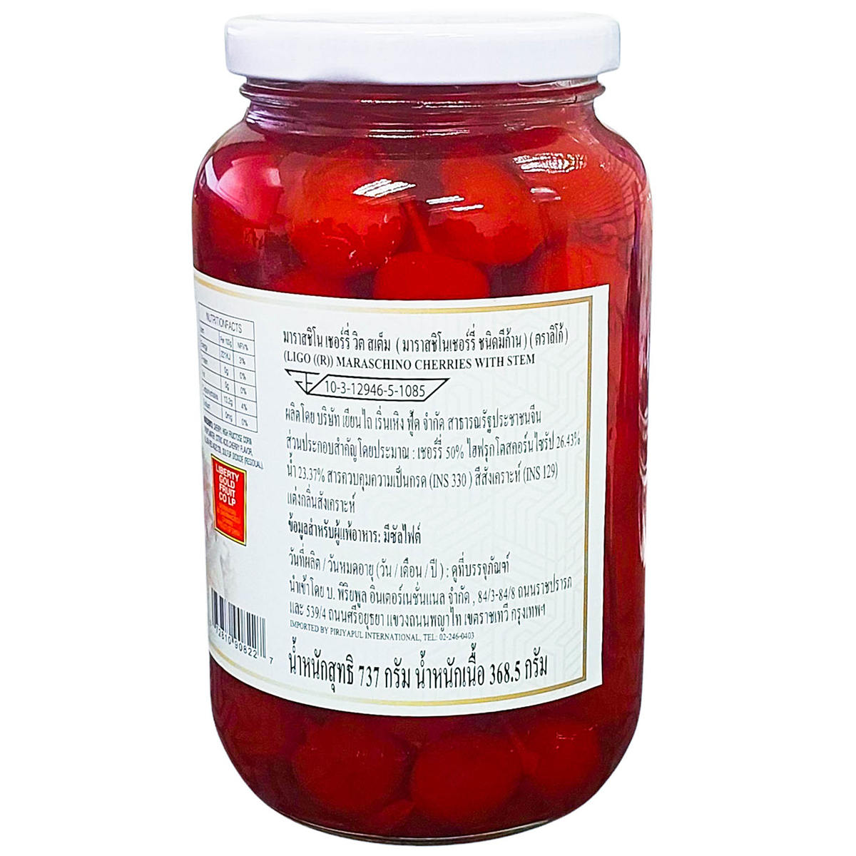 Ligo Maraschino cherries with stems in a clear glass bowl, fresh and vibrant red, for grocery or dessert use.