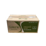 Wangkanai Premium Organic Sugar 800g in a clear bag, showing white granulated sugar suitable for baking and sweetening.