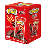 Tivoli Biscuit Stick coated with chocolate, 20g, a crunchy snack in dry grocery and confectionery category.