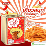 Pennyo Bread Sticks Snacks, 430g pack, dry grocery confectionery with crispy bread sticks in a clear package.