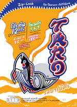 TARO Taro Fish Snack Barbecue flavor in 50g packs, crispy dried seafood snack ideal for snacks and confections.