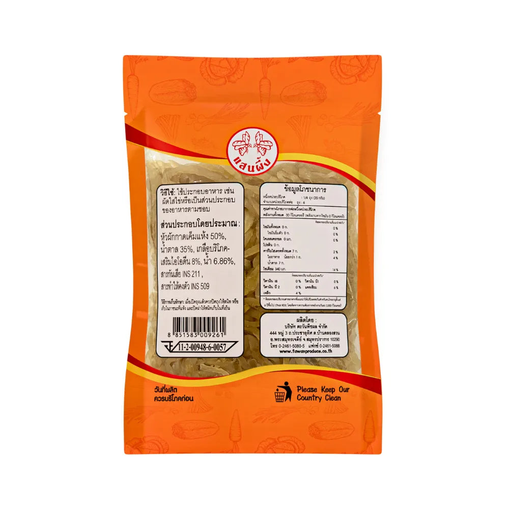 Saen Phung shredded radish in three 120g packs, dry grocery product, with thin, crispy shredded radish pieces in clear packaging.