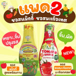 Begin Baby Seasoning Sauce in 180g jar, a dry grocery product with a smooth, dark sauce visible in the jar.