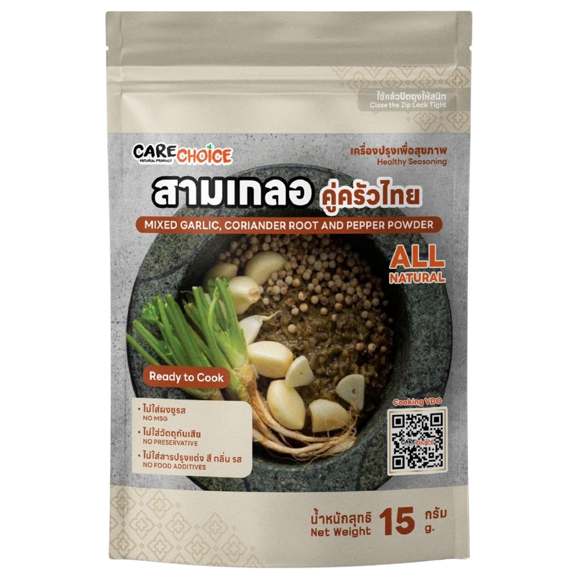 Carechoice mixed garlic and coriander root in a grocery package, fresh and whole for cooking or flavoring dishes.