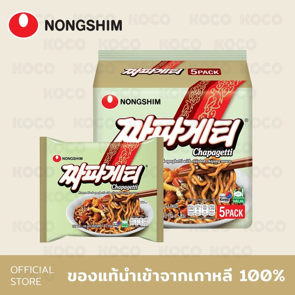 Nongshim Chapagetti The Flavor I Love instant noodle package, dry grocery product from NONGSHIM with spicy black bean flavor.