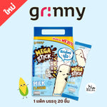 Grinny Corn Snack with Milk Flavor, 11g pack, crunchy snack for all ages, displayed in a colorful package.