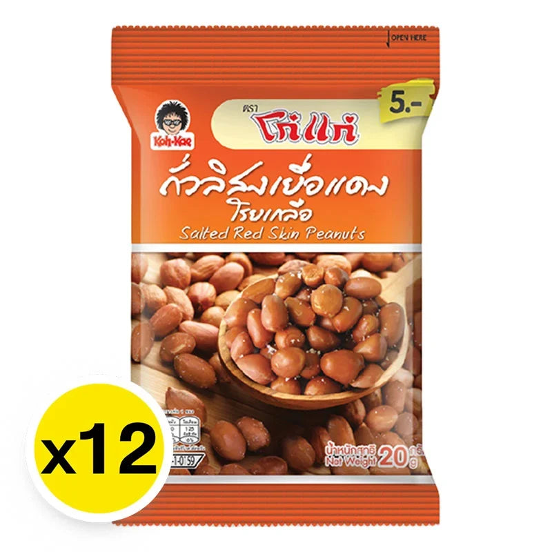 KOHKAE salted red skin peanuts in a 20g package, snack snack, dry grocery, confectionery, front view showing peanuts in a clear bag