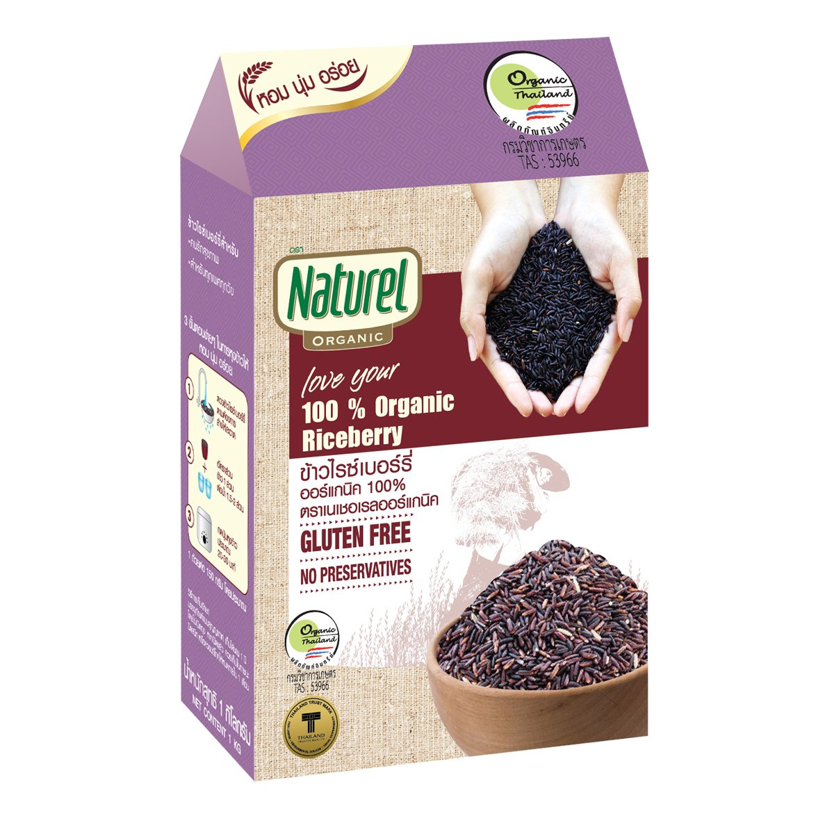 Organic Thamm Rice Berry, 100% natural grocery product, showing fresh rice berries in a clear bowl.