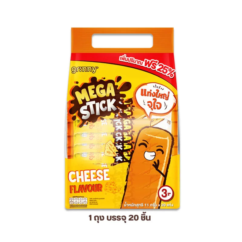 Grinny Cheddar Cheese Flavored Corn Snack, 12-pack, dry grocery snack with crunchy corn pieces in a colorful package