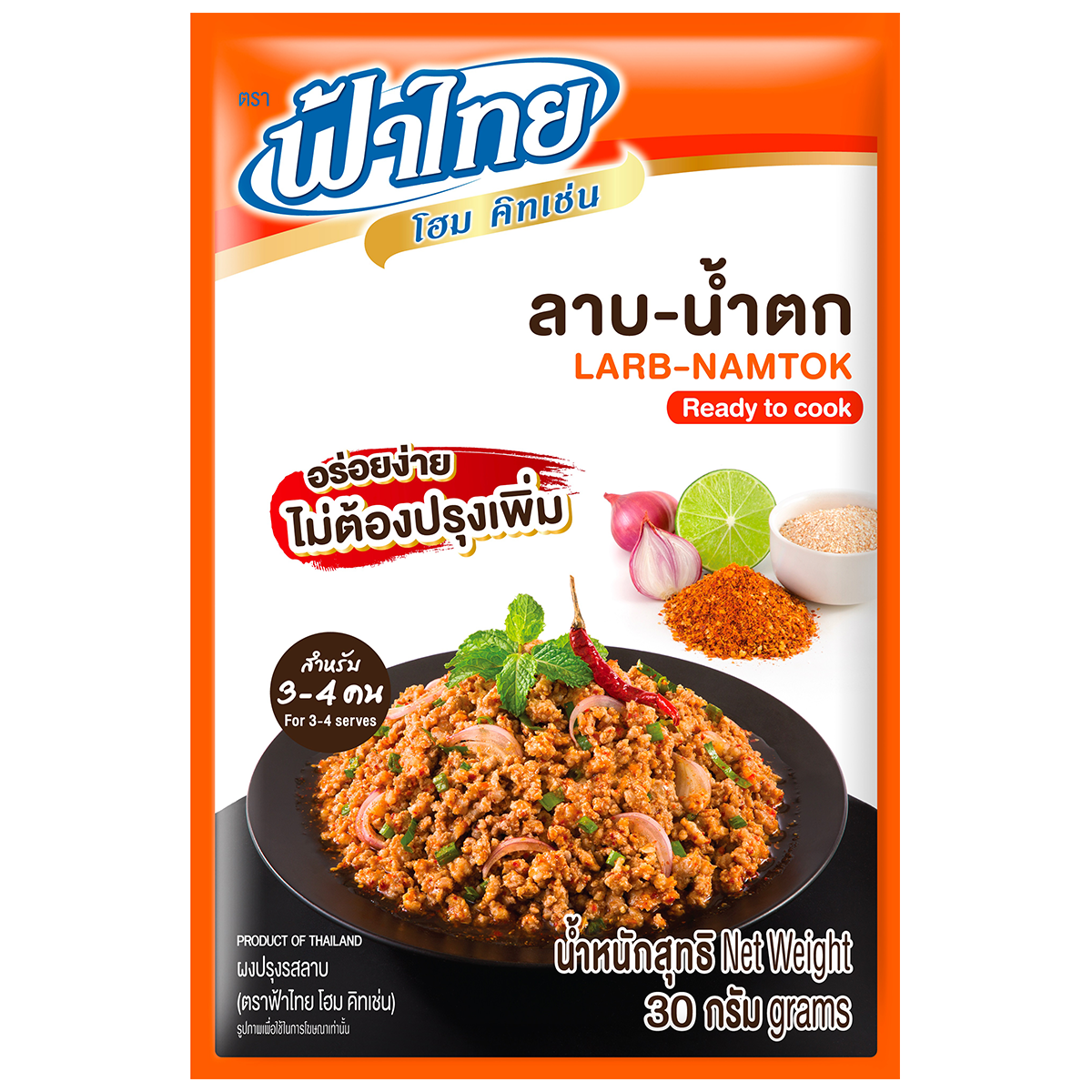 Fathai Larb-Namtok seasoning mix in a package, used for preparing traditional Thai larb and namtok dishes.