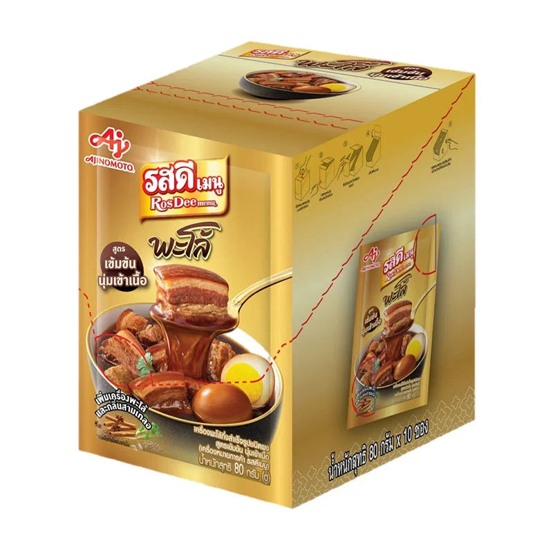 Rosdee Menu Palo Intense 80g dry grocery pack, showing ten boxes with colorful packaging and the product label.