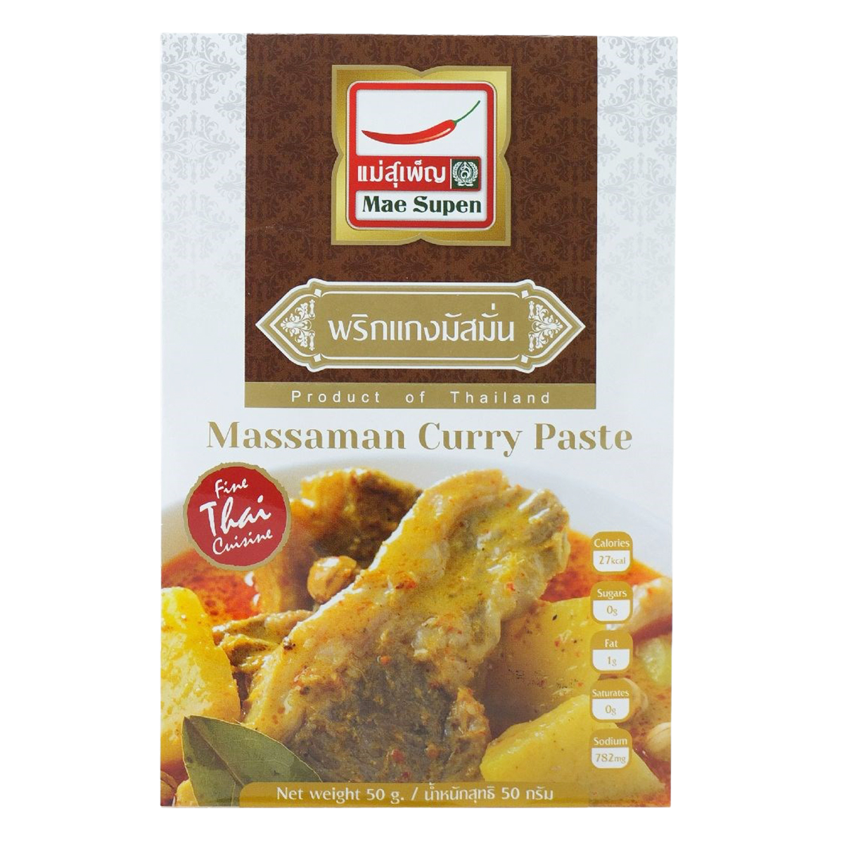Mae Supen Massaman Curry Paste in a jar, traditional Thai grocery product with rich, aromatic flavor for cooking flavorful Massaman curry.