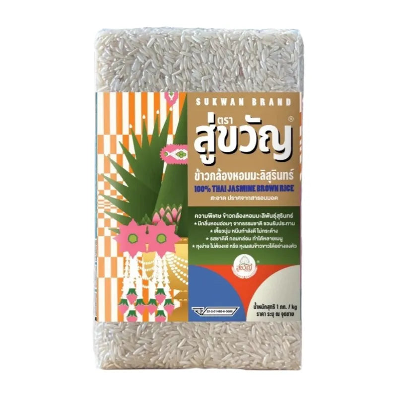 Sukwanbrand Su Kwan Surin jasmine brown rice 1kg in a clear plastic bag, showcasing the brown rice grains.