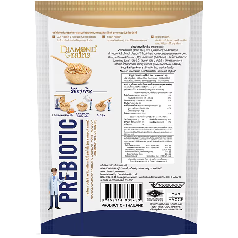 Diamond Grains Granola Prex Crunchy Honey flavor in a bowl with visible grains and honey drizzle, showcasing its texture and ingredients.