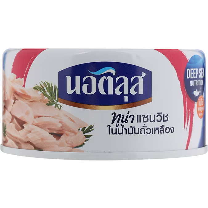 Canned Nautilus Sandwich Tuna in oil, ready for sandwiches or salads, with the tuna chunks visible in the can.