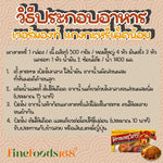 House Vermont Curry Mild 230g dry grocery package showing the colorful curry sauce mix in a sealed plastic bag.