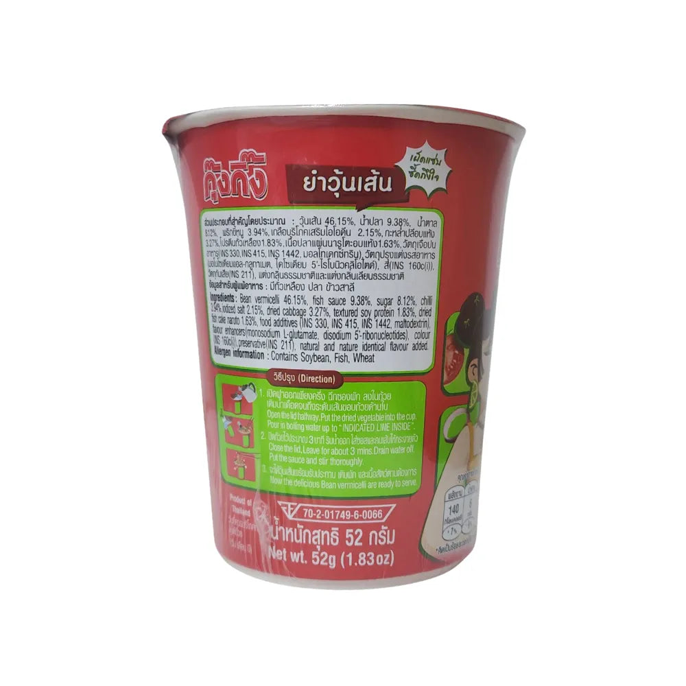 Kungking Instant Spicy Glass Noodle Salad Cup 52g, dry grocery product with colorful noodles in a cup, ready to eat.