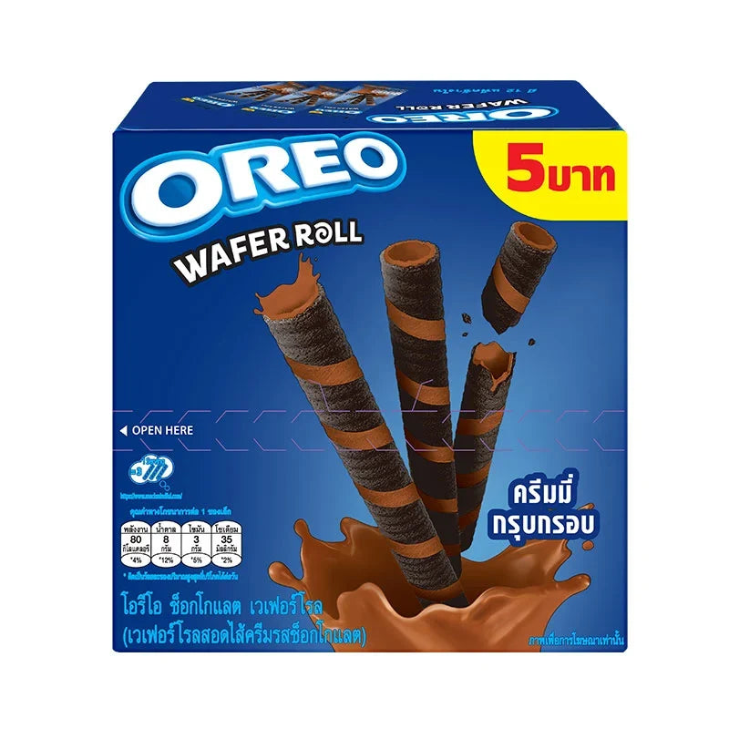 Pack of Oreo Wafer Chocolate snacks, 18g x12, crispy wafer layers with chocolate coating, suitable for dry grocery and confectionery.