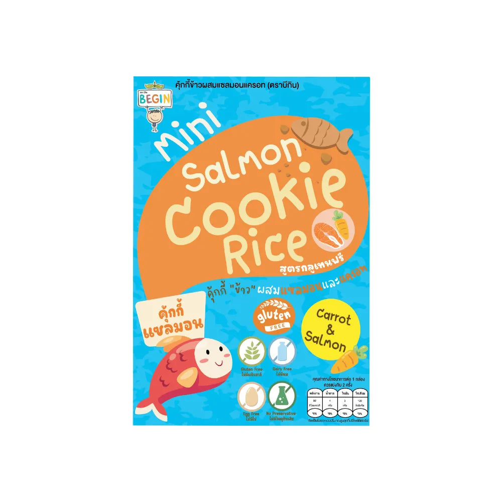 Begin Baby gluten-free rice cookies with salmon, snack confectionery for babies, showing colorful cookies on a white background.