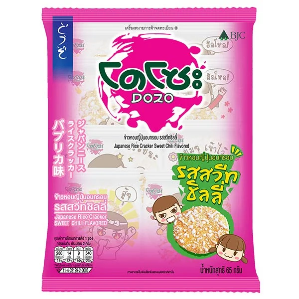 Dozo Sweet Chilli confectionery snack in a colorful bag, featuring spicy and sweet flavor with chili peppers and sweet coating.