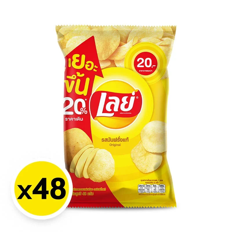 Lay's Classic Potato Chips Salt Flavor 48g snack bag, crispy potato chips in a colorful bag, perfect for dry grocery and snack lovers.