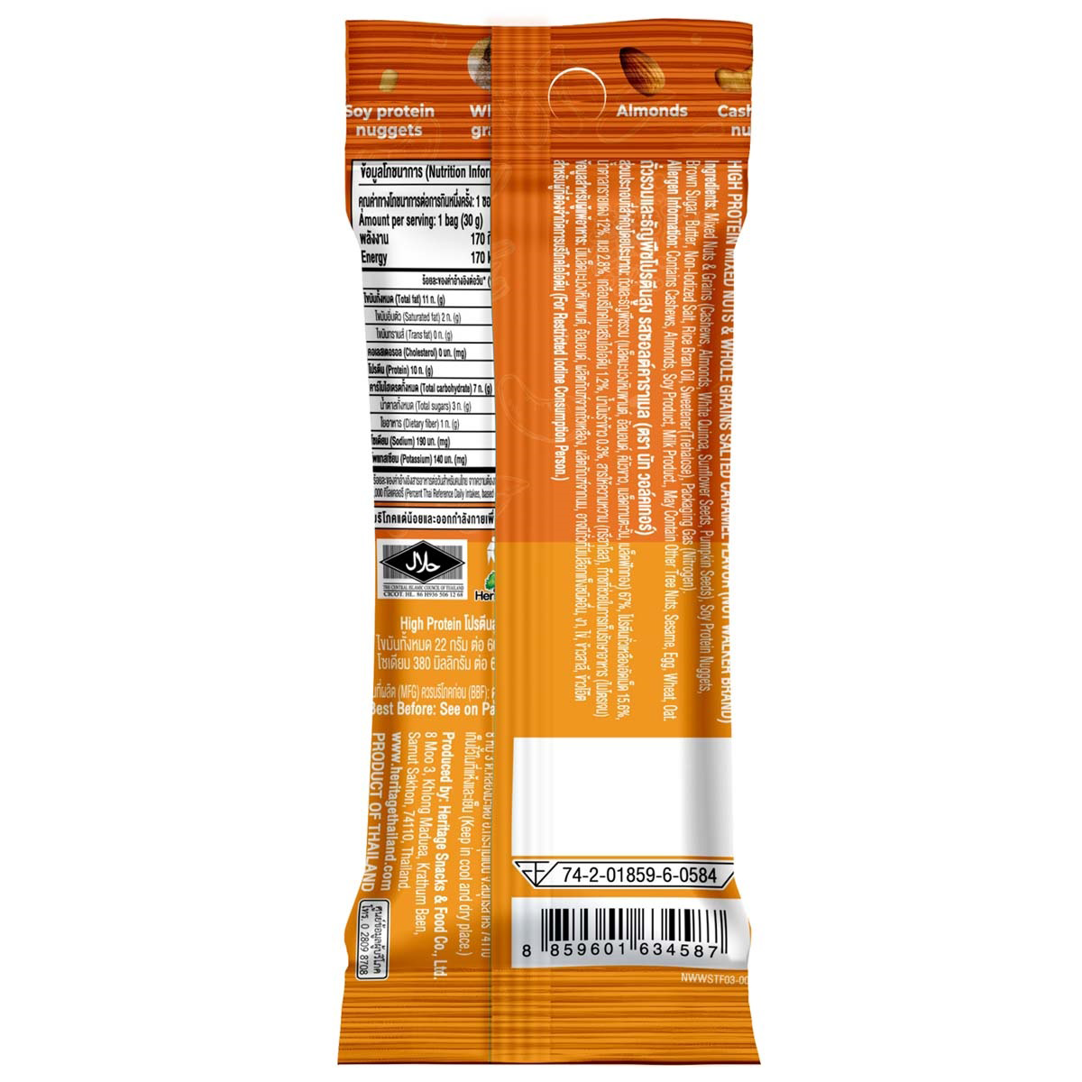 Nut Walker Hi-Prot mixed nut salt caramel confectionery snack with caramel-coated nuts and a variety of mixed nuts in a close-up shot.