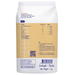 Frog Special Soft Flour in a bag, grocery product suitable for baking and cooking, with a soft texture and premium quality.