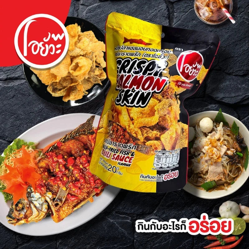 O-YUA Crispy Salmon Skin snack with deep-fried fish and chili sauce, 20g, featuring golden, crunchy salmon skin pieces and spicy chili sauce