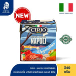 Cirio Pasta Sauce jar in dry grocery aisle, showing the label and product packaging for authentic Italian pasta sauce.