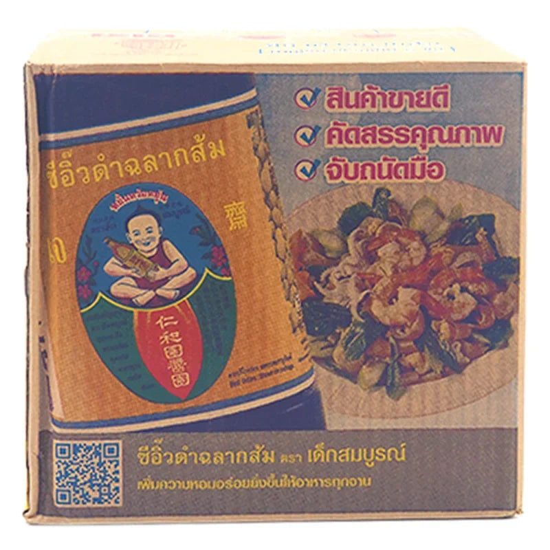 DEK SOM BOON Boon Black Soy Sauce Formula 5 in 940ml bottles, traditional dry grocery product, packed in a box of 12 bottles