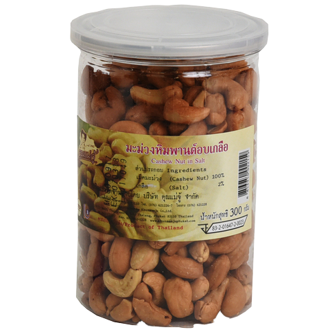 Khunmaeju Cashew Nut in salt, salted confectionery snack with roasted cashews in a clear bowl, close-up view.
