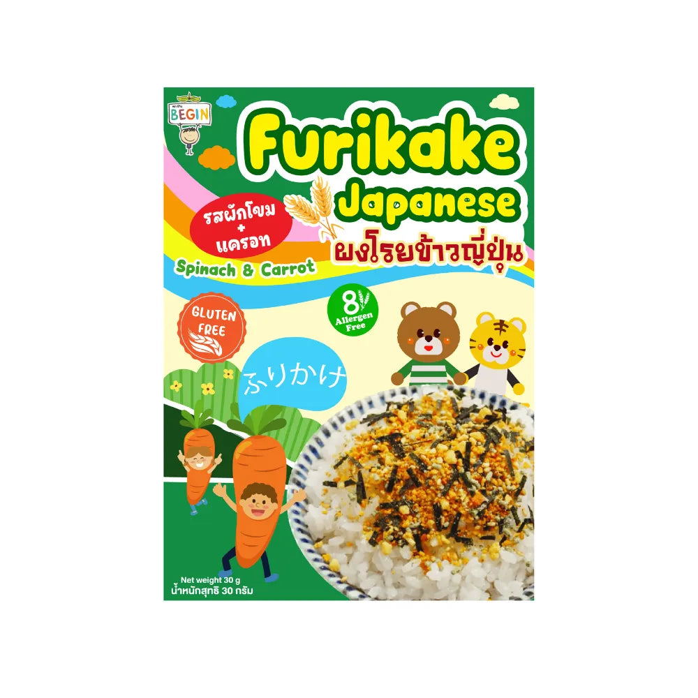 Begin Baby Japanese-style rice powder 30g, dry grocery product, fine white powder in a clear container with a blue lid.