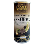 Wasabi-O Wasabi and Truffle Cashews in a bowl, showcasing glossy coated confections with green wasabi and dark truffle accents.
