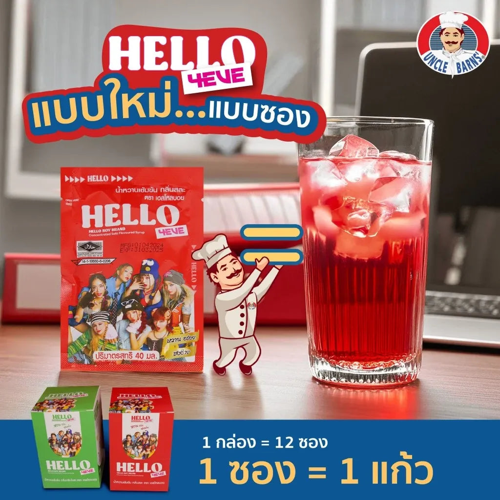 HelloBoy Hello 4EVE dry grocery product from HELLOBOY, showcasing packaging and product details in a clear, natural style.